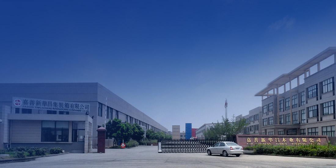 嘉善15vip太阳集团集装箱有限公司 image